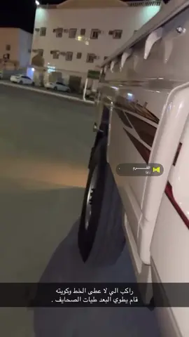 اسمعع الطربب 😹👌🏻.#قطر_الدوحة🇶🇦 #شاص_تويوتا #اكسبلور #نجران 