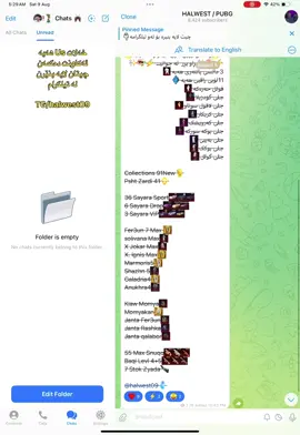 #sadam1 #halwest09 جۆین بن لینک لە بایۆی تیکتۆکە