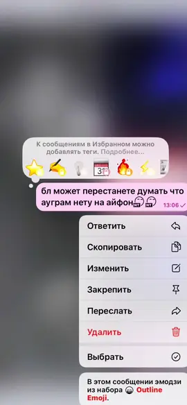 ауграм вышел на айфон…. #ayugram #iphone #ios #fyp #рек 