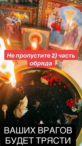 Нужна индивидуальная помощь - пишите в личные сообщения или в telegram WatsApp viber (ссылка в описании профиля).                         #гадание #таро #психолог #таролог #обряды #тароонлайн #тарологонлайн #психология #экстрасенс #работа #любовь #люблю #люблюсвоюработу #отворот #снятиепорчи #удача #гороскоп #овен #телец # #близнец  #стрелец #лев #водолей #рыба #весы #дева #козерог 