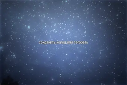 pyrokinesis - отказываю небу                   #pyrokinesis #пирокинезис #рек #рекомендации #fyp #foryou #viral 