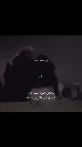 اي والله بقلبــي ..♥️.                                  #اكسبلور #explore #الطائف #نجران #الدمام 