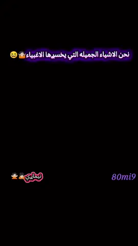#نيمار_الساحر_البرازيلي🇧🇷 #the_mechanic #مالي_خلق_احط_هاشتاقات ##كره_القدم_قصه_عشق_لاينتهي🤩 