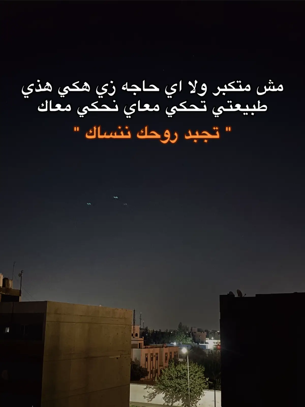 #pov #fact #libya🇱🇾 #مصصم_فيدوهات🎬🎤🎶🎼 