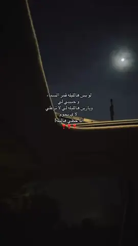 أنا حظي هالليله!🥺🥺#بدر_عبدالمحسن #احبه #الله_يرحمك_ويجعل_مثواك_الجنه_يارب #ppppppppppppppppppppppp #مالي_خلق_احط_هاشتاقات 