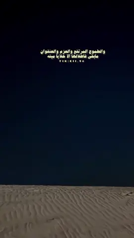 #سفر_الدغيلبي #خالد_ال_بريك #pepsikickoffshow #هشتاقاتي_الترند_المشهور #شيلات #اكسبلوررر 