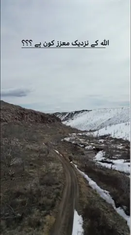 Allah k nazdeek maazaz koun hai|| Hazrat Musa AS||  #creatorsearchinsights #fyp #Allah #viral #tranding #islamic_video #world #bestvideo #molanaajmalrazaqadri #trendin 