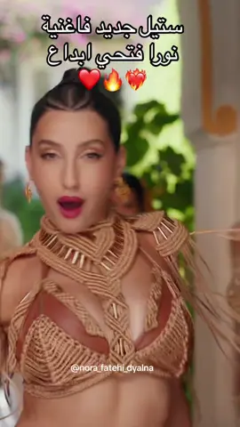 #المغرب🇲🇦تونس🇹🇳الجزائر🇩🇿 #الشعب_الصيني_ماله_حل😂😂 #tetema #shreyaghoshal #shreyaghoshalliveinconcert #tseries #morocco🇲🇦 #songs #danceindia 