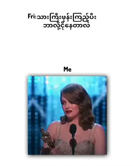 ရင်ထဲတန်းထိသွားတာပဲဗျာ#fyppppppppppppp #foryoupage #ဘာညာပေါ့ကွာ♡ 