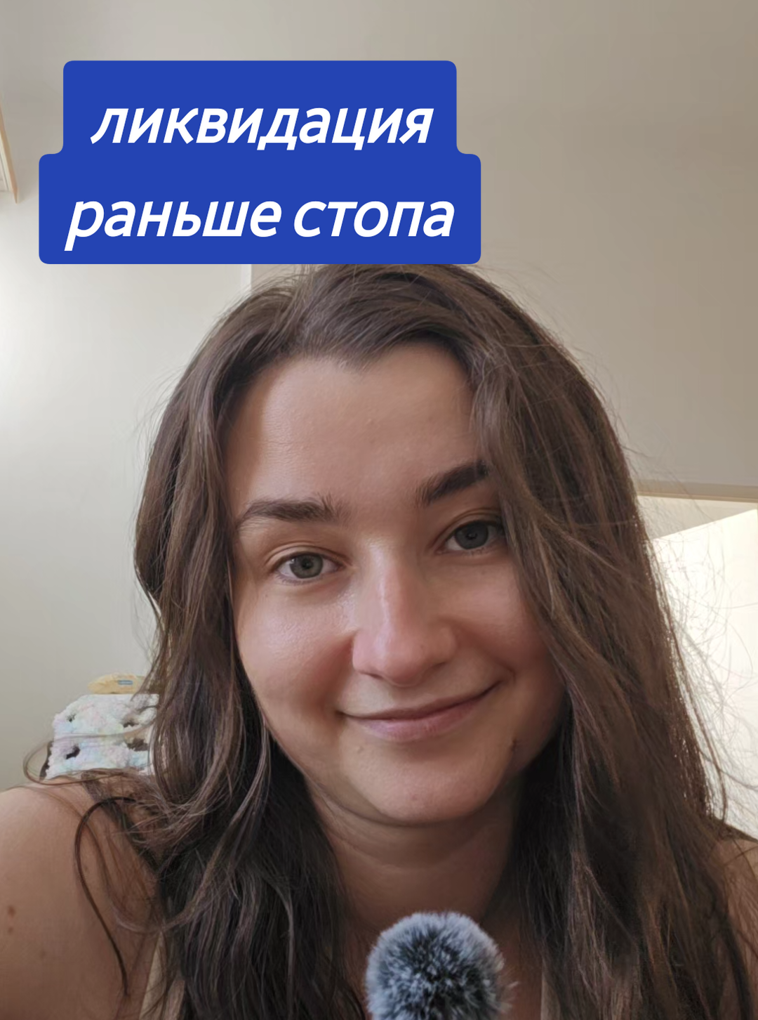 #сшивание с @GRAF production 