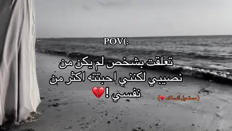 مستحيللل💔💔.#ليبيا_طرابلس_مصر_تونس_المغرب_الخليج #ليبيا_بنغازي #اعادة_النشر🔃 #ضحايا_الحب💔💔 