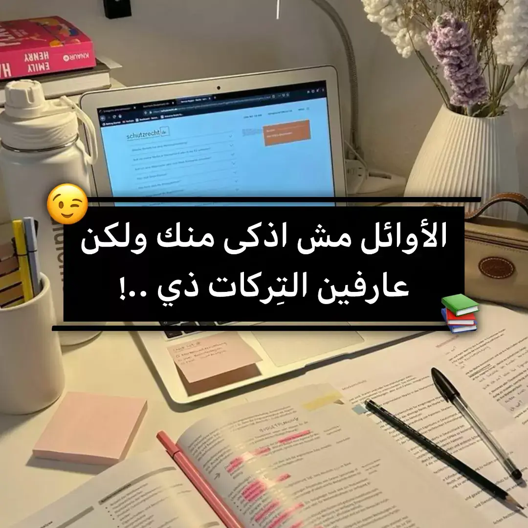 #نصائح #اطلق #قلو_اب #نصائح_مفيدة #احبكم_كثير #نصائح_لبنوتاتي😩💗 #اغاني_بدون_موسيقى #احبكم #ميرا 