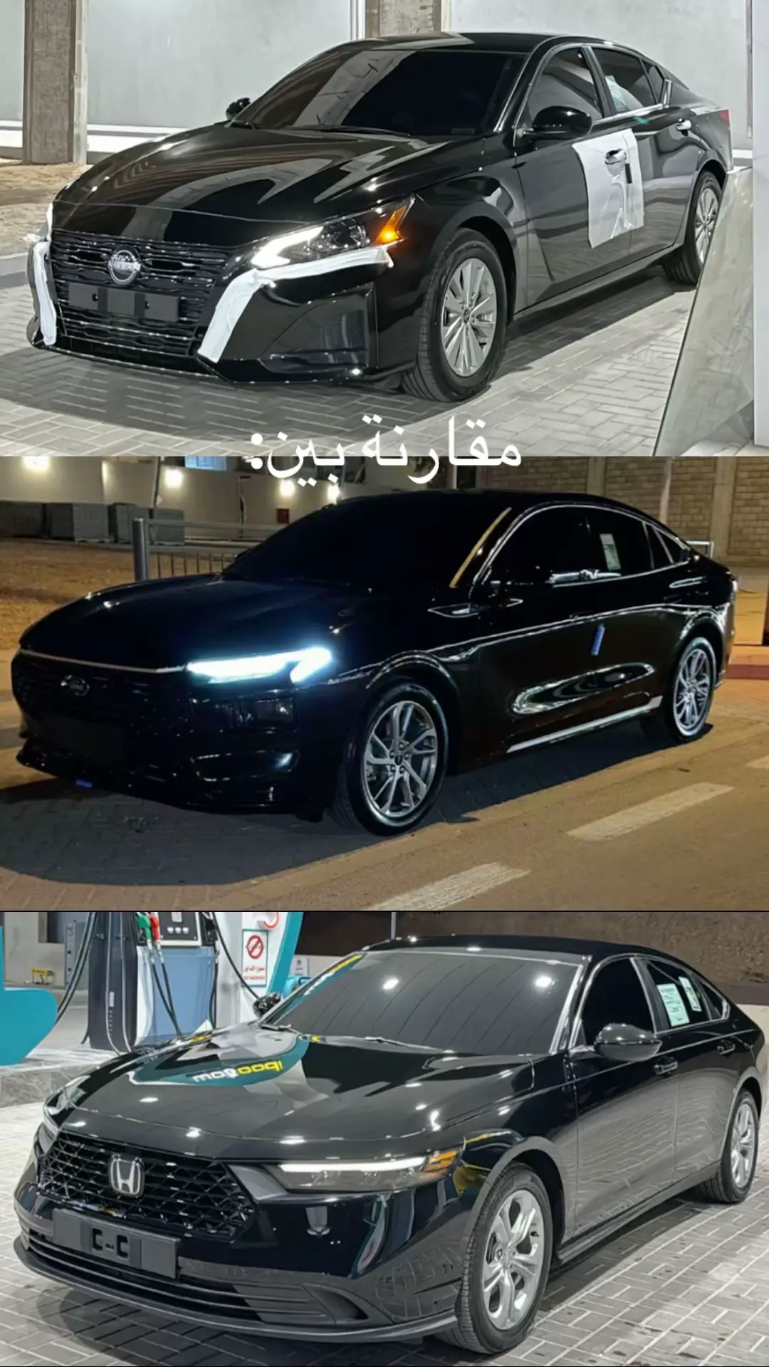 #مقارنه #تورس #تورس_مركب_الضباط #التيما #التيما_تسبق_فيراري #اكورد #اكورد_2024 #صلى_على_رسول_الله_صل_الله_عليه_وسلم #ماشاءالله_تبارك_الله_اذكروا_الله 