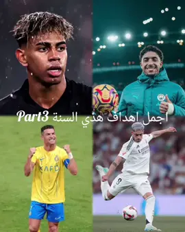 #ليبيا🇱🇾 #رونالدو #تصميمي #كرة_قدم #لايكات 