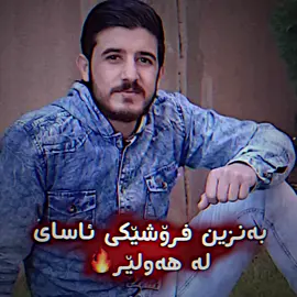 😵🔥! @SPEED #kgxdano🇸🇦 #DANO🔥 