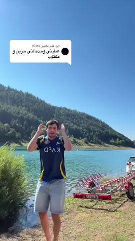 الرد على @r5ilsv #اكسبلور #قرشع_ياخوي_قرشع 