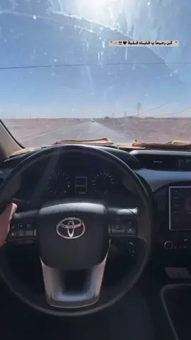 #شعب_الصيني_ماله_حل #وفي_طريق_الحلال_مشقه_لايعرفا_إلا_الرجال✋ 