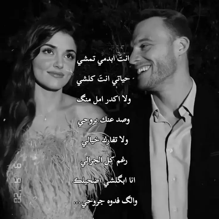 ##حركة_إكسبلور #تعاليقكم_الحلوة #صور #لايك__explore___ #الشعب_الصيني_ماله_حل😂😂 #الشعب_الصيني_ماله_حل #عشاق #حب رومانسيه#رومانسيه🖇❤ #اشتياق #تفاعلكم #لايكاتكم_مع_اكسبلووور #Sing_Oldies #اغاني #غيث صباح#غيث_صباح #حبيبين #حب_بلا_حدود #مالي_خلق_احط_هاشتاقات #مابيه_حيل_اخلي_هاشتاكات #تعب #عشق #عراقيين #نقطة #شاهد_للنهاية #حكم #صوره_وقصيده #استوريهات #استوريات_انستا_واتساب #عرب_تيك_توك #ميوزكلي_المشاهير_ميوزكلي_العرب #ميوزك_الحنين #ميوزكلي_المشاهير_tiktok_تيك #مشاهدات100k🔥 #مشاهدات100k🔥 #انت_ابدمي_تمشي #انت_بدمي #اغاني_قديمة #اغاني_مسرعه💥 #اغاني_عربية #اغاني_حب 