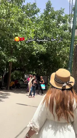 امليل ❤️ #fyp #امليل  #marrakech🇲🇦morocco #marrakech 