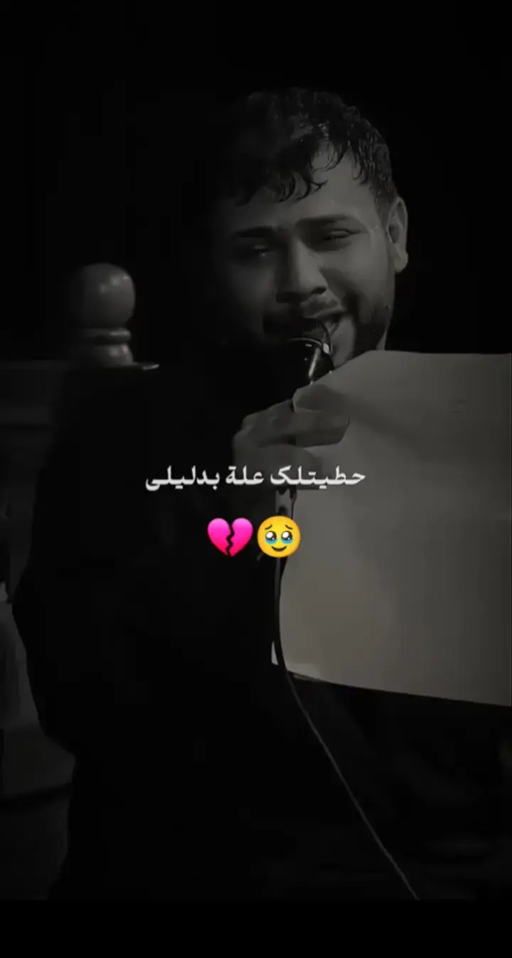 #fyp #تصميم_فيديوهات🎶🎤🎬تصميمي🔥💯👑 #اكسبلور  #اكسبلور #لايك #سيد_فاقد_الموسوي #مشاهدات #سيد_فاقد @مـَهدي 𝟏𝟒𝟐𝟐هـ ✪ #creatorsearchinsights 