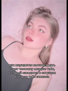 #щп #липсинг 