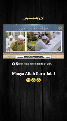 #guruilhamhumaidi #ustadzilhamhumaidi 