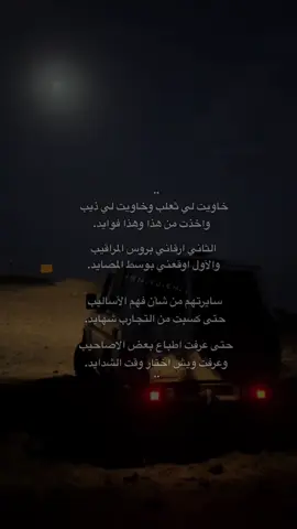 #tiktok #اكسبلورexplore 