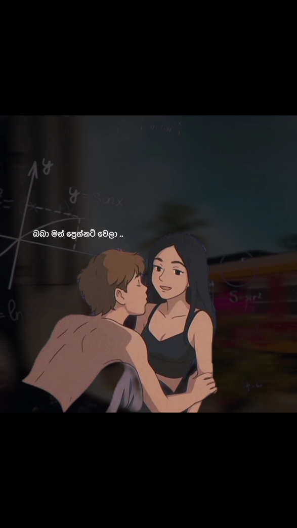 බීලා ඇවිල්ලා පිස්සු කෙලින බෝයිපෙන් ..😩😂💗 #viral #viralvideo #Love #couple #status #foryou #foryoupage #100k #sinhalatiktok #screenshot #wadan #wadan_tik_tok 