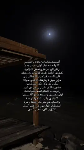 #صدقه_جاريه_قلبي#اللهم #ارحم #اختي #explore 