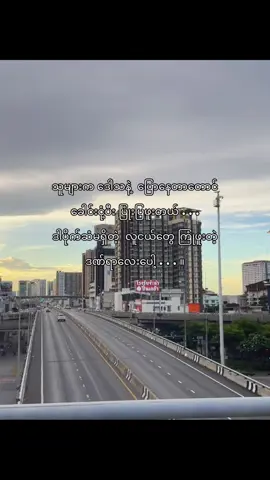 ခါးသီးစွာပြုံးခဲ့တဲ့အပြုံးလေးပေါ့ 😊#fyp#foryou#foryoupage#fyppppppppppppppppppppppp#crd 
