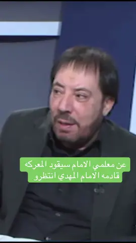 #النجف_الأشرف #الامام_الكاظم_عليه_السلآم #الحشد_الشعبي_المقدس #الشعب_الصيني_ماله_حل😂😂 #باسم_الكربلائي  @صوفي شاهيران 🇮🇶  @صوفي شاهيران 🇮🇶  @صوفي شاهيران 🇮🇶 