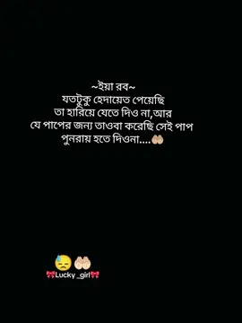 #foryou #foryuopage #fyp #trending #vairal_video #unfrezzmyaccount 