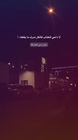 #تصويري #ستوريات #انستا 