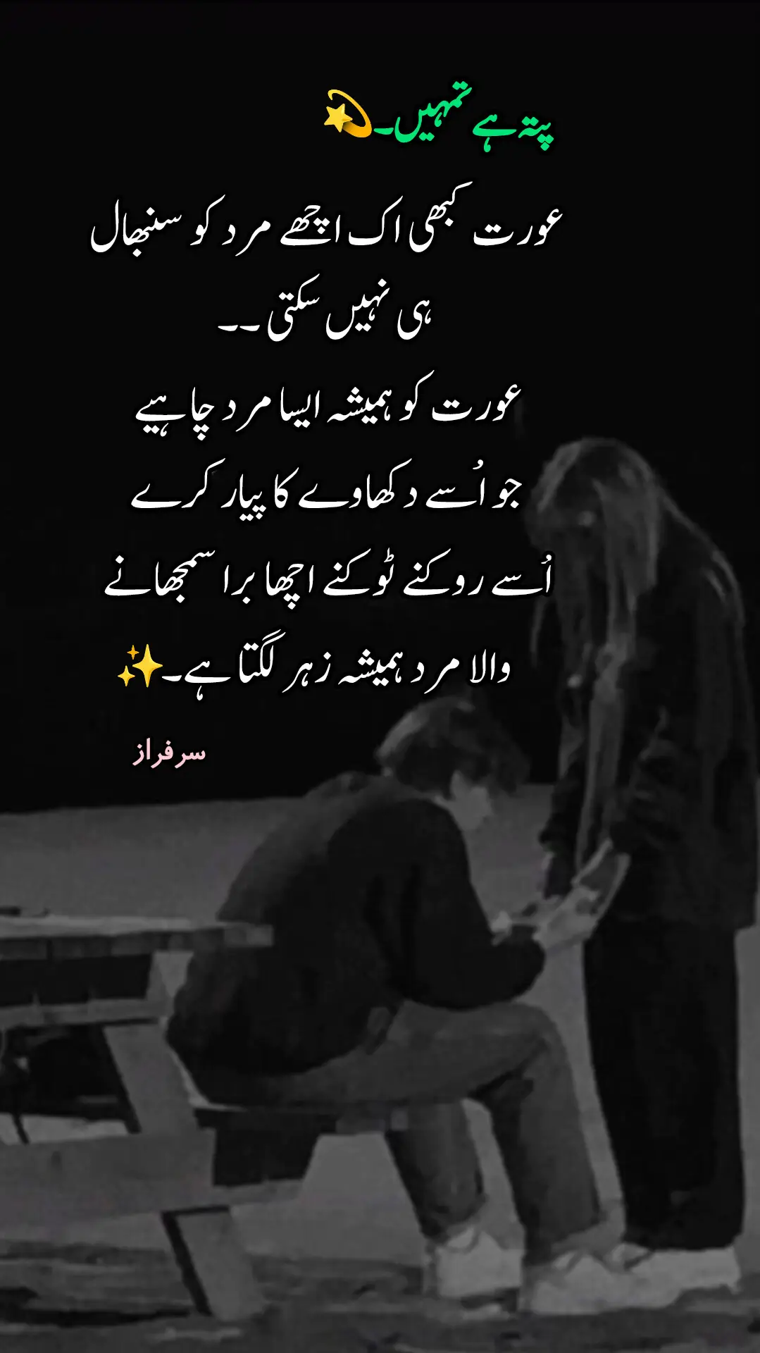 #trend #foryoupage #foryou #viral #foryoupagе #trendingvideo 