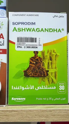 #de #pharmacy #algerie🇩🇿 #pharmacienne🧑‍⚕️ #ashwaganda 