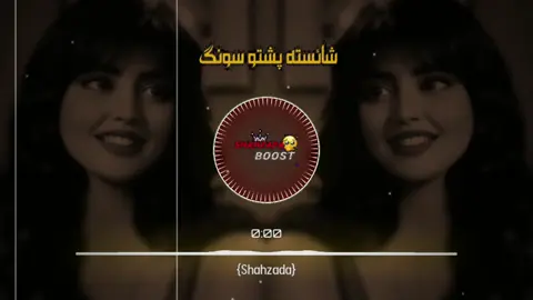 شائسته پشتو سونگ 🥰🎧                     ##foryoupagе #unfreezemyacount #shahzada👑 #foryou #viral #foryoupagе #unfreezemyacount #shahzada👑 #foryou #viral #foryoupagе #unfreezemyacount #shahzada👑 #foryou #viral #foryoupagе #unfreezemyacount #shahzada👑 #foryou #viral @𓆩°•ســـــتا جانان •°𓆪 