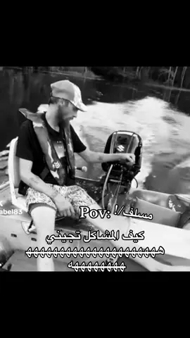 سمكه صفقته 😂😂