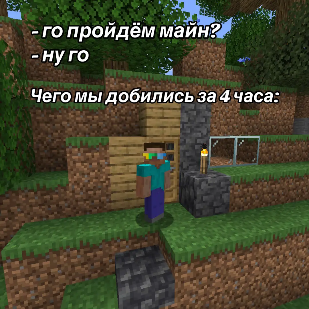 Будем рады видеть вас на нашем сервере 🥸 #майн #майнкрафтприколы #майнкрафтсервер #minecraftmemes #майнкрафтприкол #майнпосети #весело 