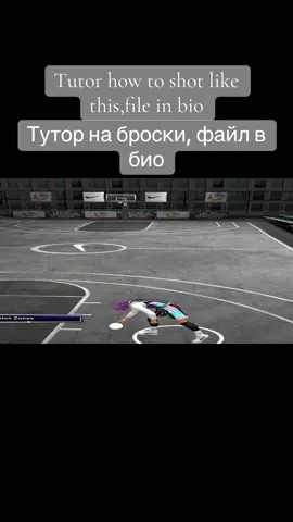 тгк с игрой prodfreakusa  #basketball #nba2k #streetball #basketballkuroko #kurokonobasuke #баскетболкуроко #aomine #aominedaiki #midorima #midorimashintarou #kagami #kagamitaiga 