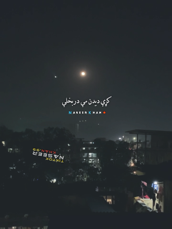 tappa... 🔥 🌕 💔 #foryou #foryoupage #fypシ゚ #aesthetic #trending #song #tappa #pukhto #plzunfrezemyaccount #pashtostatus #pukhto_lyrics_nk99 #pashtopoetry #status #1m #lyricsvideo #viralvideo @☆*｡𝑺𝒉𝒂𝒉𝒂𝒃𝒌𝒉𝒂𝒏𝒐01｡*☆ @Arsalan khan @🇭 🇦 🇸  🇸  🇦  🇳 @🚬 🇸 🇾 🇨 🇴° ᵂʳⁱᵗᵉˢ @🫡دہ عریبی💔جوئند😭 @🇳_🇰ᵂʳⁱᵗᵉˢ🍁𝆺𝅥⃝📝 