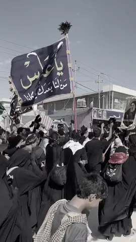 طريق الحسين هوه طريق الله #يارب_فوضت_امري_اليك 