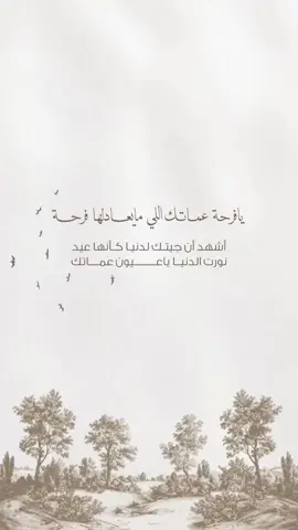 بشارة مولود للعمه🤎#اكسبلورexplore #دعوات_الكترونيه #بشارة_مواليد #بشارة_عمه 
