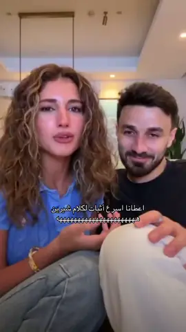#sherinsbeauty #ossymarwa #انتشار_سريع #جاكو 