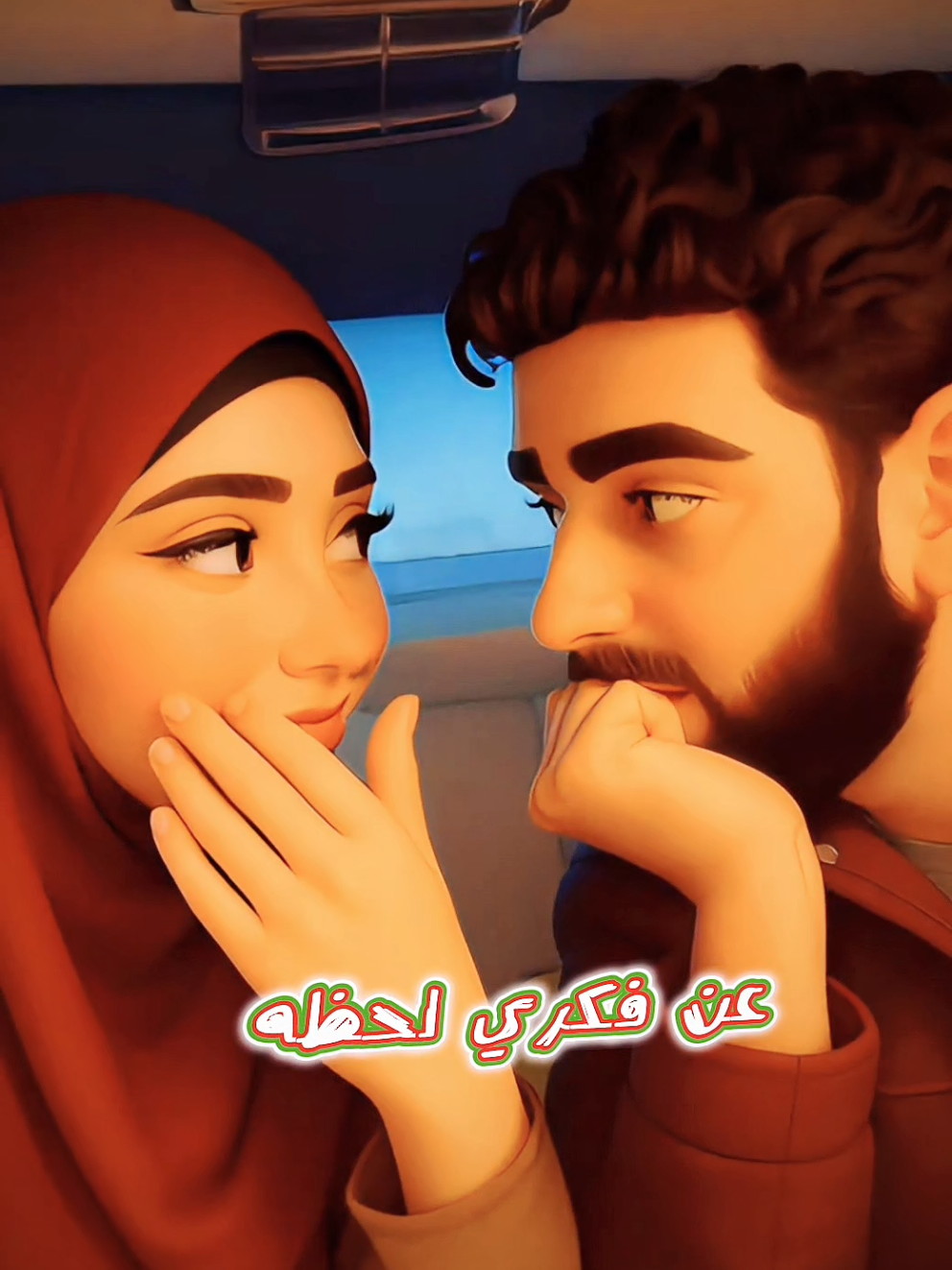 ما غبت عن فكري لحظه #باسم_الكربلائي #ماغبت_عن_فكري_لحظة_باسم_الكربلائي #تصميم_فيديوهات #ghibli #jjk #fyp #gojo #foryou #capcut #trending #fyi #viral #مصمم_فيديوهات #edit #animeedit #gojousatoru #sasukeuchiha #لطميات #animefyp #animetiktok #aesthetic #templatecapcut #1millionviews #cartoon #pixar #قوالب_كاب_كات_جاهزه_للتصميم #الشعب_الصيني_ماله_حل😂😂 #اخر_اشي_نسختو💭🥀 #مجرد________ذووووووق🎶🎵💞 
