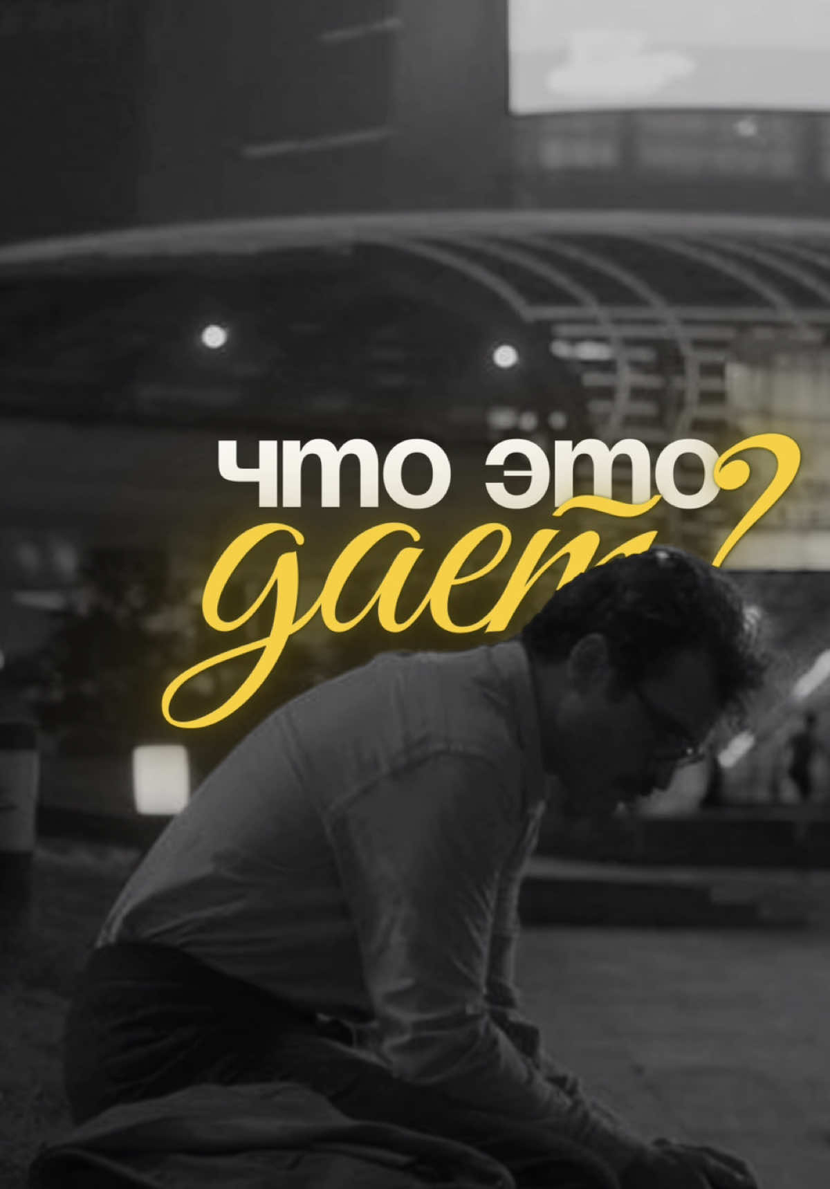 Когда ты преодолеваешь самые темные тучи, солнечный свет победы сияет ярче всего. Сообщество единомышленников в нашем ТГ канале. #мотивация #motivation #motivational 