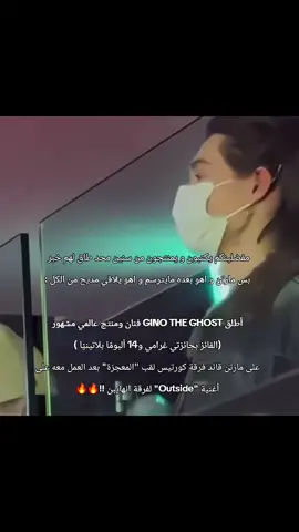 و فوقها يمنتج و يكتب لمفضلينكم بعمر 15 🙏🏻😝 #CORTIS #CORTISnewsong #cortisstan #CTS #martin #martincortis 