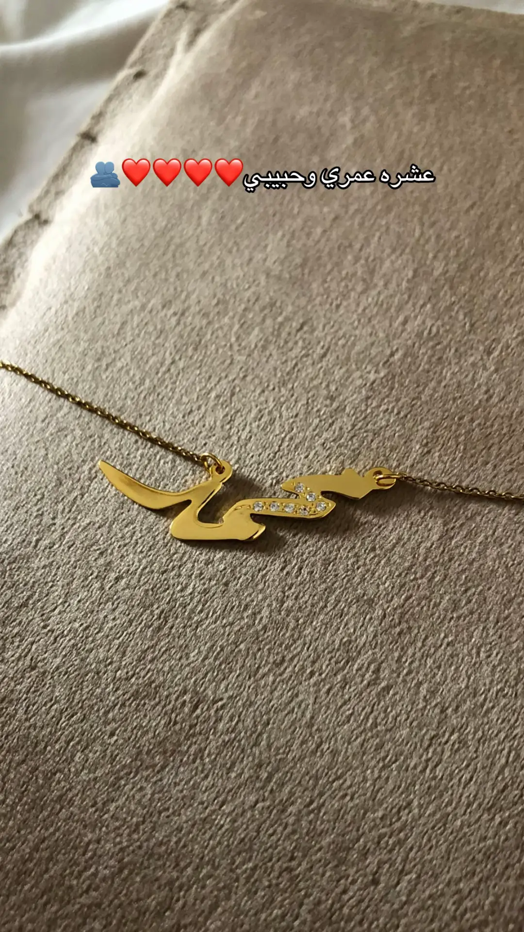 #fyp #foryou #foryoupage #accsessories #necklace #اكسبلور 