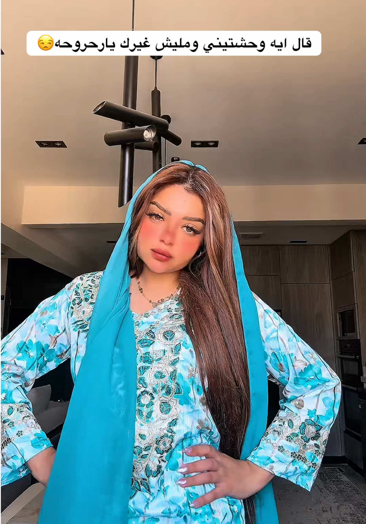 وبعدين بقا 😎 #جمبريايا🦐 