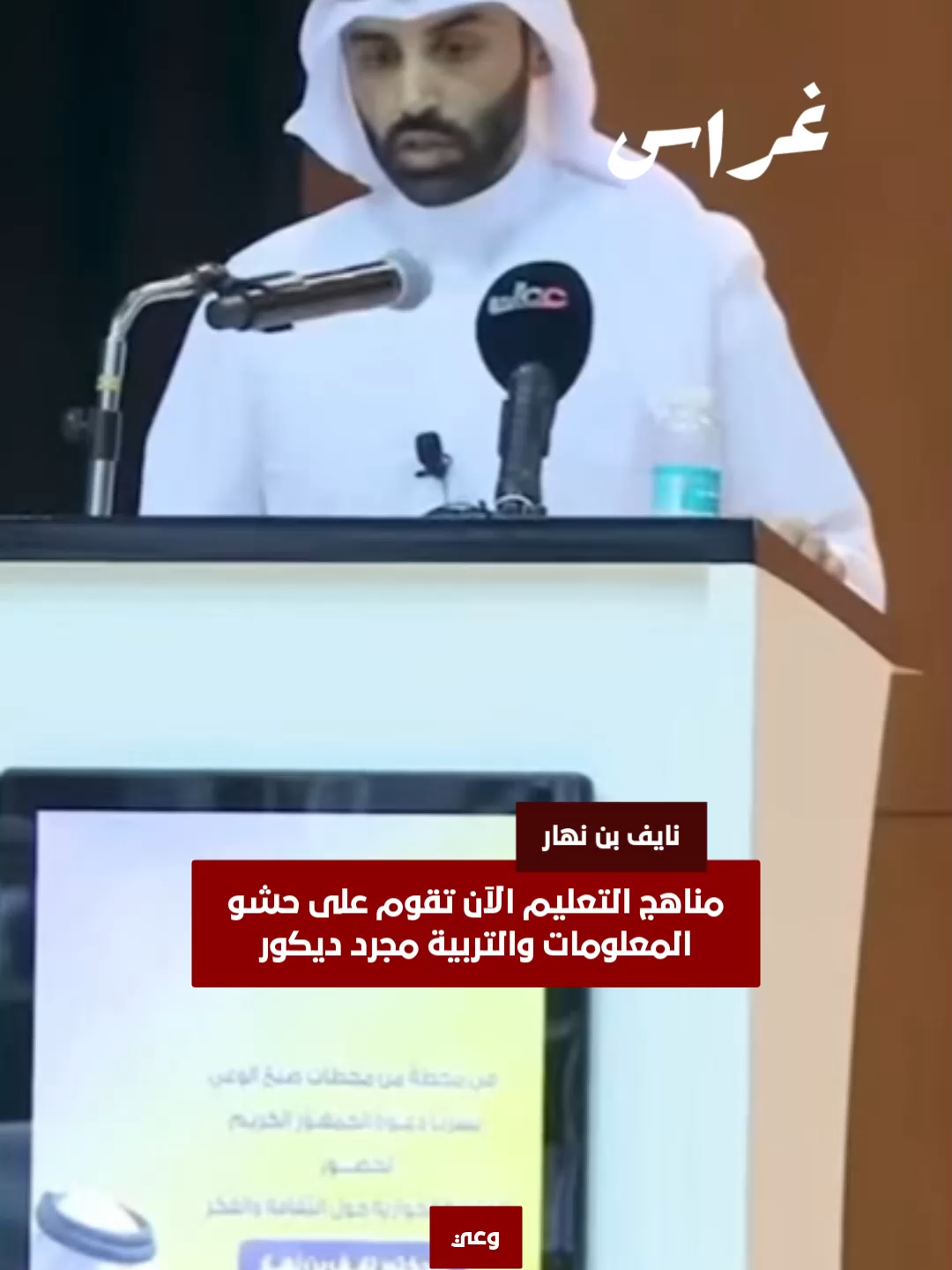 #بودكاست #اكسبلور #قطر