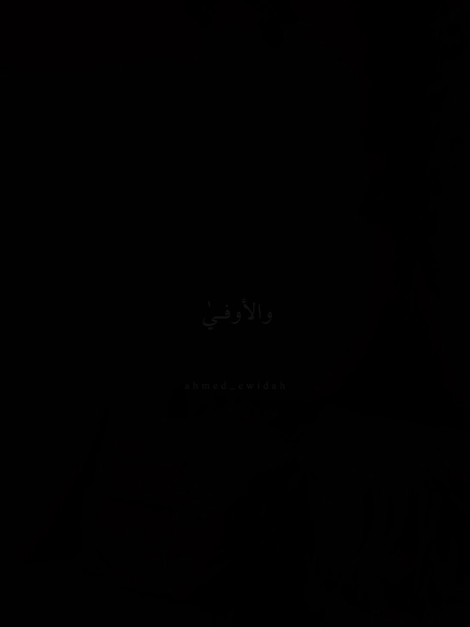 اعادة نشر فضلا🍃🤍 . . . #ثم_يعوضك_الله #اكتب_شي_توجر_عليه #دعاء #ادعية_دينية #fyp #fypシ゚ #foryou #foryoupage #اكسبلورexplore 